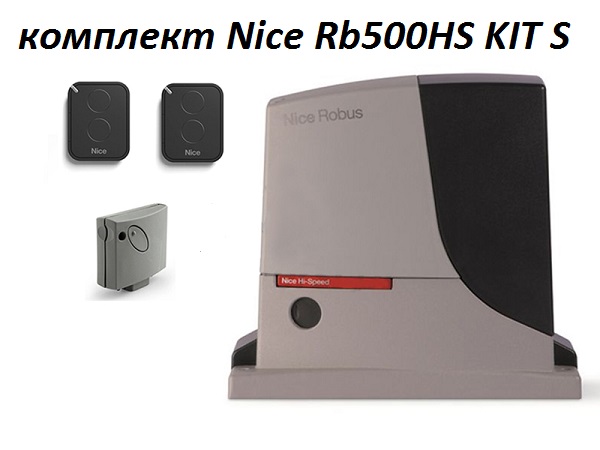 rb500hs-kit-s